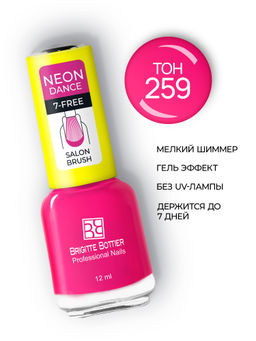 Brigitte Bottier NEON DANCE тон 259 розовый взрыв 12мл