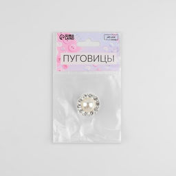 Пуговица декоративная, d=23 мм, белая