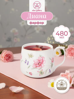 Кружка 480 мл 13*10*8,5 см "Диана" фарфор NEW BONE CHINA