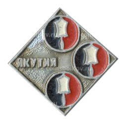 Значок Якутия