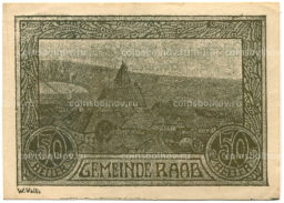 Банкнота 50 геллеров 1920 года Австрия  Рааб (нотгельд)