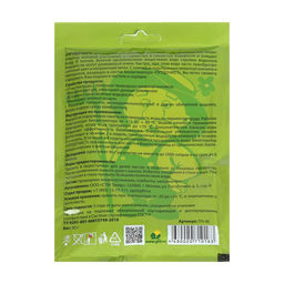 Биологическое средство для чистки декоративных прудов и фонтанов «Прудочист», 90 г