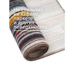 Коврик 40*60 см ComeForte "Мультиколор" универсальный интерьерный
