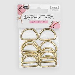 Цена за 3 шт. Полукольца для сумок, d = 25 мм, толщина - 3 мм, 10 шт, цвет золотой - Арт узор фото 4