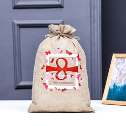 Цена за 5 шт. Мешок подарочный с термонаклейкой из холщи С 8 марта 20?30 см