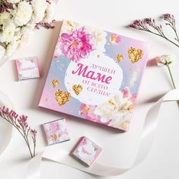 Набор 9 шоколадок Лучшей маме от всего сердца