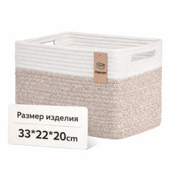 Органайзер OB-AB-159-White