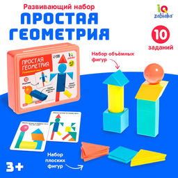 Развивающий набор Простая геометрия, танграм, объёмные фигуры, цвета МИКС
