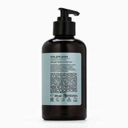 Гель для душа URAL LAB, 300 мл, аромат чёрного перца и нероли  фото 7