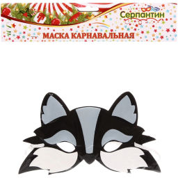 Цена за 4шт. Маска "Котенок", пвх