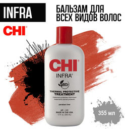 Chi infra кондиционер для ежедневного ухода  фото 6