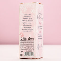 Бомбочки для ванны с добавками новогодние NEW YEAR, 3×40 г, Чистое счастье