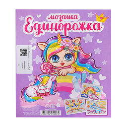 Мозаика "Единорожка"
