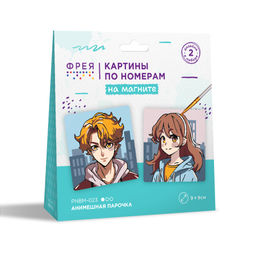 ФРЕЯ PNBM-023 Набор для раскрашивания по номерам (на магните) 9 х 9 см Анимешная парочка  фото 3