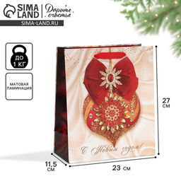 Пакет ламинированный вертикальный Драгоценности, ML 23 27 11,5 см - Дарите счастье фото 8