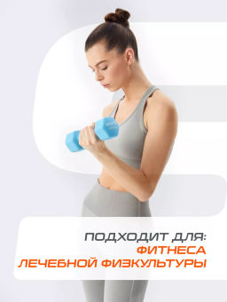 Гантель неопреновая STARFIT DB-201 2,5 кг, синий пастель.  фото 7