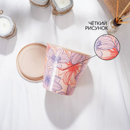 Цена за 2 шт. Горшок для цветов Доляна «Жарден», 800 мл, цвет бежевый