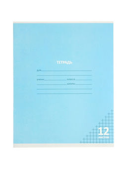 Цена за 2 шт. Компл тетр из 10шт 12л кл КПК "Пастель", обл мел карт, блок №2, 5 видов 10991546