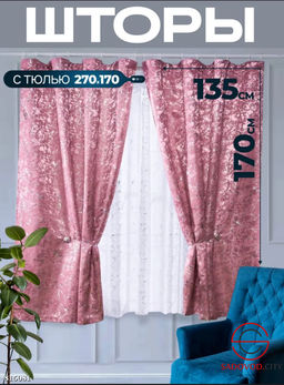 Шторы с тюлью для кухни