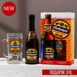 Подарочный набор мужской Настоящий мужик, гель для душа, 500 мл и пивная кружка, 500 мл