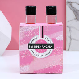 Подарочный набор косметики «Самая прекрасная», гель для душа и шампунь для волос мартини, 2×250 мл, Чистое счастье