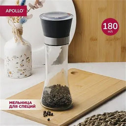 Мельница для специй APOLLO "Mill"