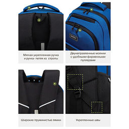 RU-630-3 Рюкзак - Grizzly фото 39