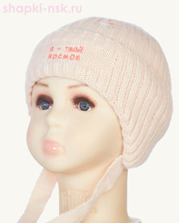 212609-U-W Шапка детская (40-46)