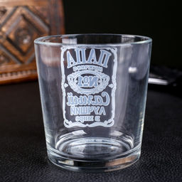 Бокал для виски Самый лучший в мире папа 250 мл - Simaland фото 2