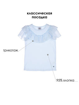 PlayToday / Блузка для девочки