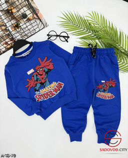 Костюм для мальчика спортивный