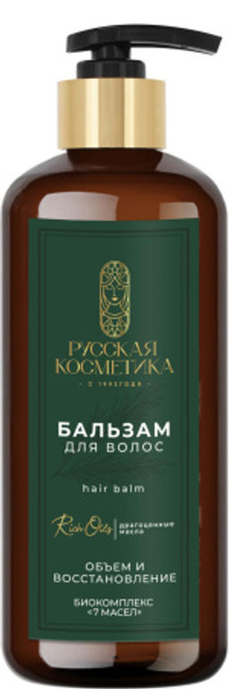 Р.К Русская косметика Бальзам д/волос "ОБЪЁМ И ВОССТАНОВЛЕНИЕ" 300мл