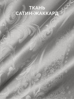 Постельное белье Джуно 1,5сп + 2 наволочки - Ecotex фото 8