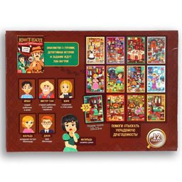 Квест-пазл «В поисках драгоценности», 12 окошек, 12 пазлов по 35 деталей