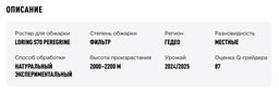 Кофе Эфиопия Мукера 120 часов