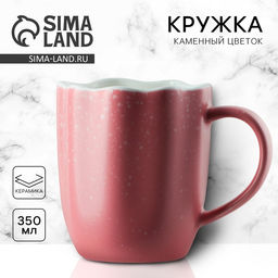 Кружка чайная керамическая «Розовая», 350 мл