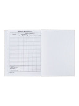 Цена за 2 шт. Дневник школьный для 1-11 классов, «Заяц», твёрдая обложка 7БЦ, глянцевая ламинация, 40 листов