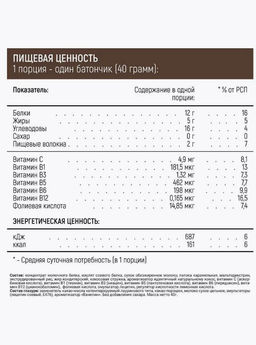 Батончик Dari Bar десерт Брауни в шоколадной глазури  фото 2