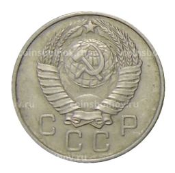 10 копеек 1957 года