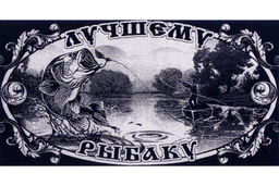 Полотенце махровое птк. жак. 4599, Лучшему рыбаку М