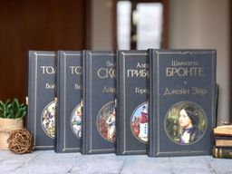 Хождение по мукам