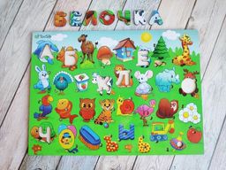 Пазл-алфавит "Буквы-невидимки"