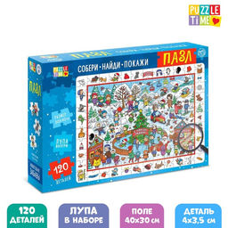 Пазл Найди и покажи. Новогодние забавы, 120 деталей