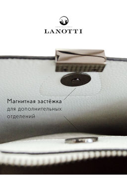 Сумка женская Lanotti 2132  фото 79