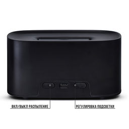 Светильник-увлажнитель "Вдохновение" в коробке