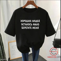 Футболка женская с надписью - Bruno фото 3