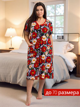 Халат до 66 размера