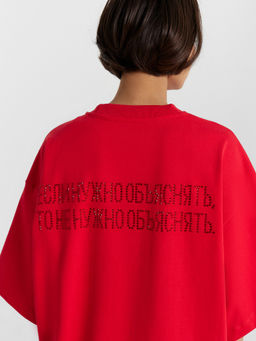 Футболка Mark Formelle x Ольга Бузова красная с надписью "Если нужно объяснять, то не нужно объяснять"