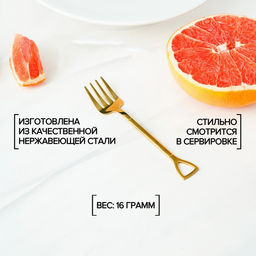 Вилка десертная из нержавеющей стали Magistro Грабли, длина 12 см, цвет золотой  фото 2