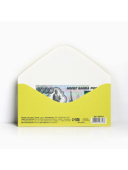 Цена за 10 шт. Конверт для денег «Котики», 16.5×8 см